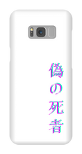 TheFKD Samsung Phone Cases