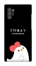 Chick Samsung case