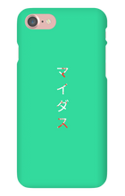 Japanese "Midas" iPhone Cases