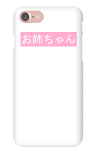 older sister iPhone Phone Cases