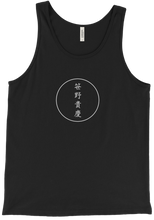 takayoshisasano Tank Top
