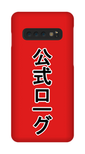 The Official Japanese Samsung Case