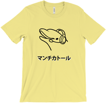 manticatol T-Shirts