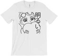 Minimalistic Brite T-Shirts