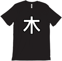 Kanji Logo T-Shirt