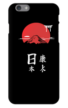 fhgaming21 iPhone Phone Cases