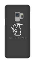 stalker63 Samsung Phone Cases