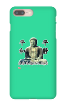 mirorcd iPhone Phone Cases