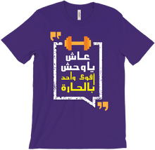GYM 01 T-Shirts