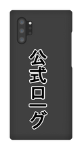 The Official Japanese Samsung Case