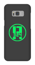 Samsung Phone Case