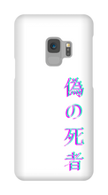 TheFKD Samsung Phone Cases