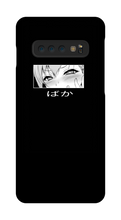 hentaisociety Samsung Phone Cases