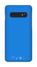 diongamedgames Samsung Phone Cases