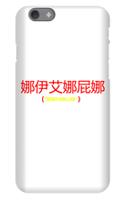 sensusesports iPhone Phone Cases