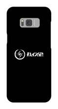 Elyxir Samsung Phone Cases