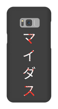 Japanese "Midas" Samsung Cases