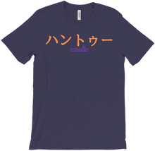 h4ntwo T-Shirts