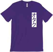 Kanji "Nerd" Tee