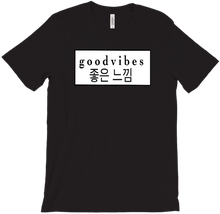 Good Vibes T-Shirts