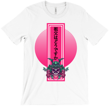 How Is Grandfather T-Shirt