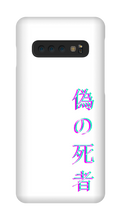 TheFKD Samsung Phone Cases