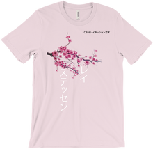 Sakura (T-Shirt)