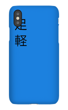Ashigaru phone case