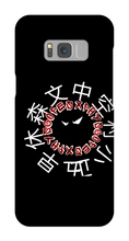 xphyscopes Samsung Phone Cases