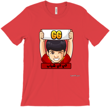 adnan_team_gg T-Shirts