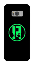 Samsung Phone Case