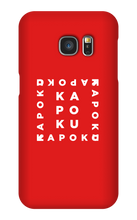Kapoku Square Samsung Phone Cases