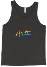 Saya Rainbow Logo Tank top