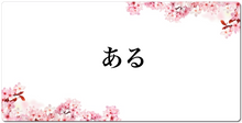 Cherry Blossom XXL Gaming Mousepad