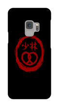 Pretzel Logo Samsung Phone Cases