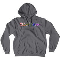 Japanese rainbow (No-Zip/Pullover)