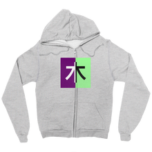 Split Kanji Zip-up