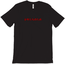 FTB Japanese  T-Shirt