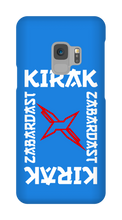 xeia Samsung Phone Cases