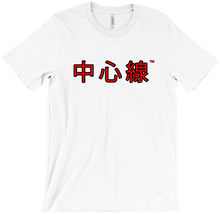 Central line in japanese T-Shirts
