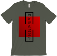 CoRdiie Red Japan