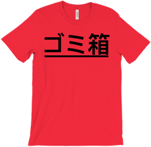 Trash in Japanese T-Shirts