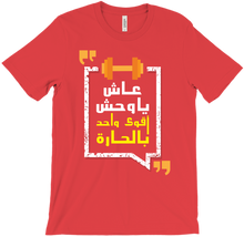 GYM 01 T-Shirts