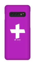 Ap 3,20 Samsung Phone Cases