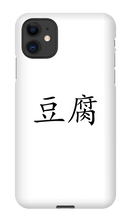 tofu7474 iPhone Phone Cases