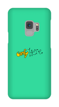 DroidComfy