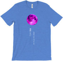 Pink Moon I T-Shirt