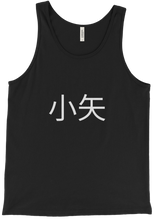 Saya White Logo Tanktop