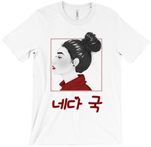 Neda Soup T-Shirt