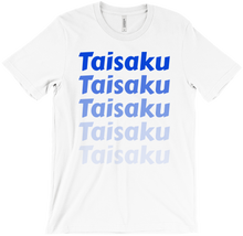 Taisaku Taisaku Taisaku Limited Edition T-Shirt